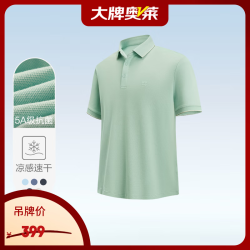 Hodo 夏季弹力抗菌短袖polo衫男父亲节礼物
