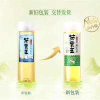 统一 茶里王 无糖 0糖0卡0脂乌龙茶茉莉花茶绿茶饮料 新老包装随机发 茉莉花茶420ml*15