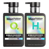 曼秀雷敦 男士生日礼物氨基酸洗面奶保湿+控油组合150ml*2