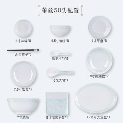 陶园梦 蕾丝2018115 餐具套装 50件 蕾丝8人适用可洗碗机餐具