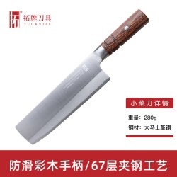 拓 黑将 大马士革菜刀 19cm 切片刀 家用