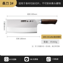 張小泉 张小泉匠师菜刀家用厨师专用切片切菜切肉刀具厨房锋利不锈钢桑刀