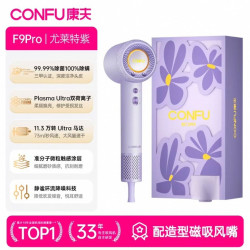 康夫 高速护发吹风机 F9Pro