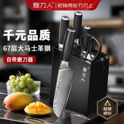 赊刀人 大马士革六件套刀具厨房套装组合辅食菜刀厨具套装全套家用
