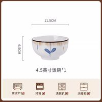 金暖岸 日式米饭碗 小号陶瓷釉下彩加厚1个装