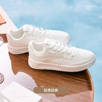安踏 轻松小白鞋丨男白色休闲轻便百搭运动鞋