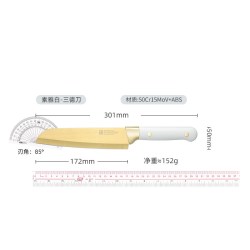 特恩斯 TEENS AROMA 特恩斯·菲韵 KF225 三德刀 切片刀 175mm 刀柄130mm 白色手柄 法式风格