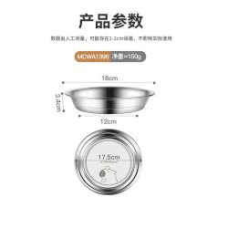 美厨 卡皮巴拉系列 304不锈钢盘 菜盘 18cm 动物图案 抛光工艺