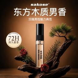 sakose 男士香水5ml 持久留香木质调柑橘调东方香调