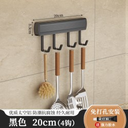 扬彩 免打孔厨房挂钩架壁挂式置物架多功能抹布锅铲勺子用品大全收纳架