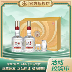 五粮春 52度浓香型白酒 马年生肖礼盒 588ml*2瓶