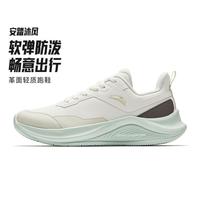 国家补贴:安踏 沐风系列 轻质透气回弹 女式跑鞋