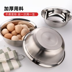 维艾 316L食品级不锈钢盆碗 14-30cm 加厚抗菌