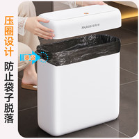 佳帮手 壁挂垃圾桶 带盖锁味8L
