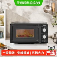 美的 变频微波炉家用小型迷你一人机械式一级能效正品M18J