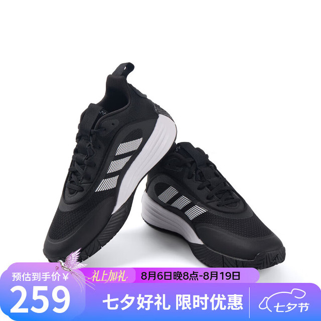 adidas 篮球鞋运动时尚柔软训练耐磨训练鞋男鞋 uk8码42