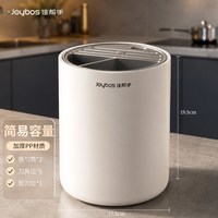 佳帮手 汉玉白刀架 360°旋转 厨房置物架