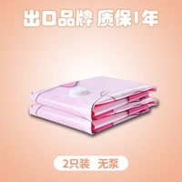 收纳博士 心连心系列 抽真空压缩袋 2个装无泵 小号(70*50cm) PA+PE材质