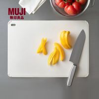 無印良品 MUJI 无印良品 MUJI Ag+抗菌加工砧板 菜板揉和面垫面板擀面垫厨房烘焙