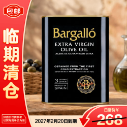 Olis Bargalló 百谷纳特级初榨橄榄油3L瓶装 西班牙原装原瓶进口