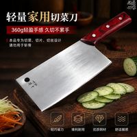 铁匠世家 Blacksmith Family 铁匠世家 手工锻打不锈钢中式切片刀 家用锋利刀具