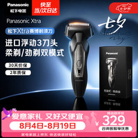Panasonic Xtra赛博电动剃须刀 ES-ERT4