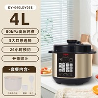 88VIP：双喜 电压力锅家用智能多功能电高压锅陶瓷釉不粘内胆高压电饭煲