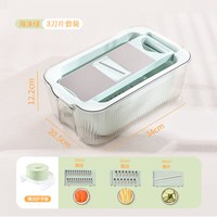 倍易加 多功能不锈钢切菜器 家用土豆丝切丝器 大蒜萝卜切片机 海沫绿 无磁