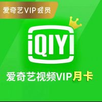 爱奇艺 黄金VIP会员45天卡