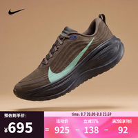 NIKE 2026年男子VOMERO PLUS跑步鞋 IR7550-030