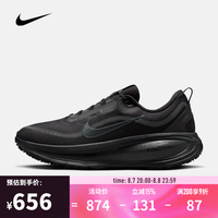 NIKE 男子 VOMERO 18 GTX跑步鞋 HQ7001-001