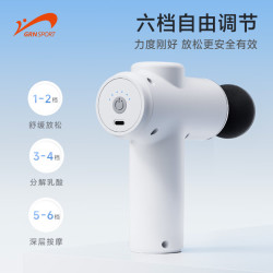 贵人鸟 筋膜枪专业级肌肉按摩器 白色 纯白