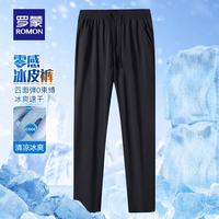 罗蒙 冰丝凉感直筒商务休闲裤