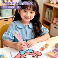 科万鸿 按压式拼豆笔手工diy拼豆收纳工具专用笔玩具点按式省力辅助工具  2支