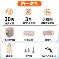 璐利璟 车载后排自动充气床 植绒布 自动充气床 拍一送九