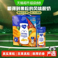 纯甄 酸奶  芒芒西柚味 200g*10盒 箱装 200g