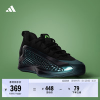移动端：adidas 爱德华兹1代低帮boost专业篮球鞋男女