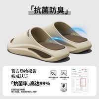 移动端：利达妮 男款运动拖鞋 0632