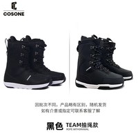 移动端、88VIP：COSONE 单板滑雪鞋女款滑雪靴全能平花刻滑快穿男款雪鞋保暖耐寒