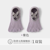 移动端：棉表白 防滑 女士瑜伽袜