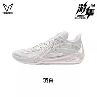 移动端：VEIDOORN 游隼一代 男款篮球鞋 VDFZLQX/001
