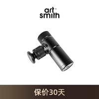 移动端：Artsmith AS300 筋膜枪