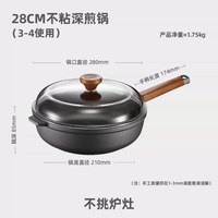 Berndes 2211010328 不粘煎锅 铝合金 28cm 钛色