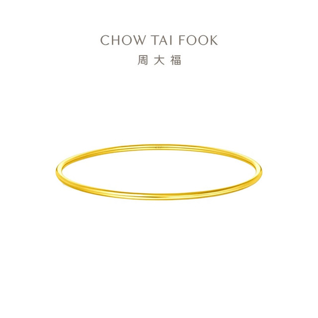 周大福 实心 女士黄金手镯