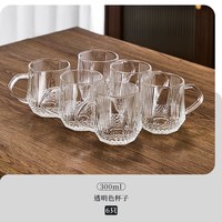 YORK KEY yqbb-001 钠钙玻璃茶杯 300ml 透明