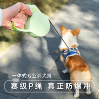 科万鸿 狗狗牵引绳狗绳遛狗绳子自动可伸缩中小型犬宠物柴犬小狗柯基狗链