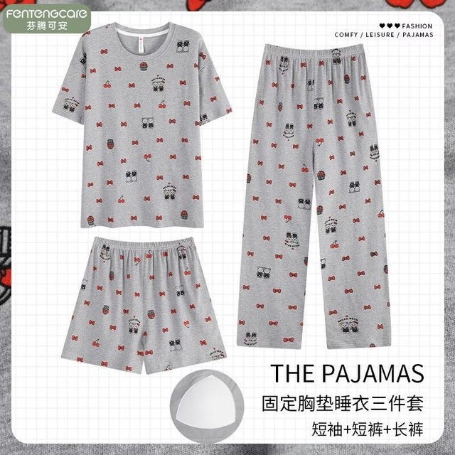 芬腾可安 睡衣三件套夏季睡衣女士短袖裤睡裙家居服外穿套装 A36605 M