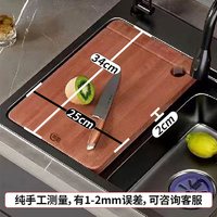 池嘉定制水槽板乌檀木抗菌防霉整木水池菜板花梨实木家用砧板案板