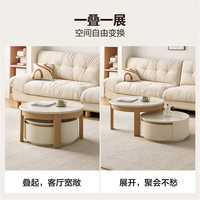 PLUS会员、国家补贴：全友 家居奶油风电视柜茶几组合柜家具客厅收纳高茶几+矮茶几 分体式设计+大容量抽屉+宽大台面