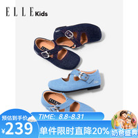 ELLE kids 童鞋 女童透气单鞋2026春季新款皮鞋小女孩软底休闲鞋子 深蓝色 26 内长16.9/适合脚长15.9-16.2